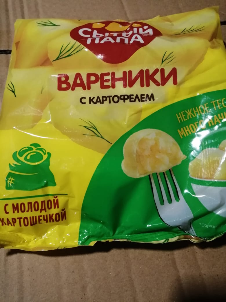 Вареники